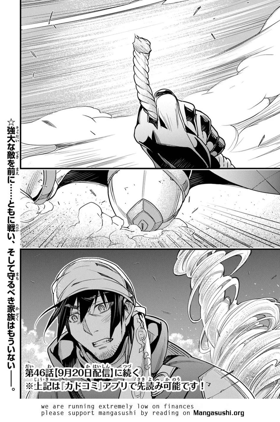 Yakudatazu Skill Ni Jinsei O Sosogikomi 25-Nen, Imasara Saikyou No Boukentan Midori Kashi No Akira Chapter 45 22